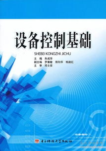 互联网人必读 从入门到精通的计算机与商业全领域书籍指南