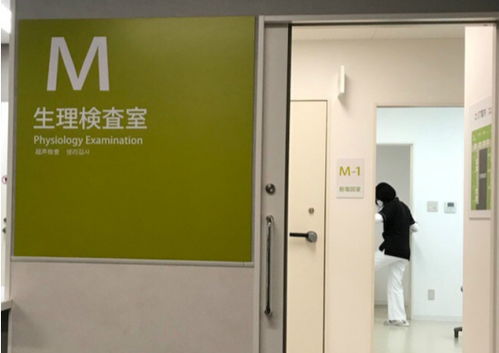 谷町君推出日本企业并购业务，弥补跨境投资服务空缺