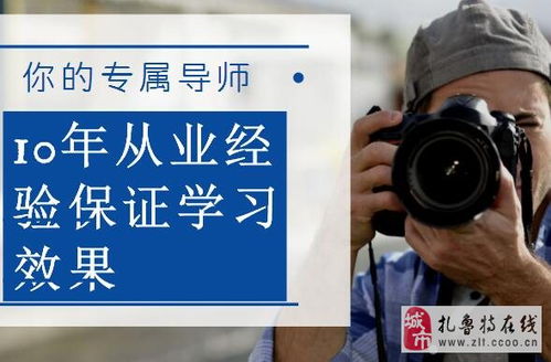 互联网营销培训 找工作、开店、升职加薪的必学技能