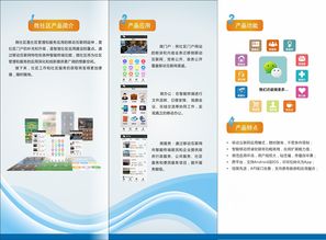 创新驱动未来 互联网商品销售新篇章