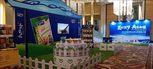 中国乳都迎来里程碑 互联网驱动下的“含乳制品共享工厂”正式启动